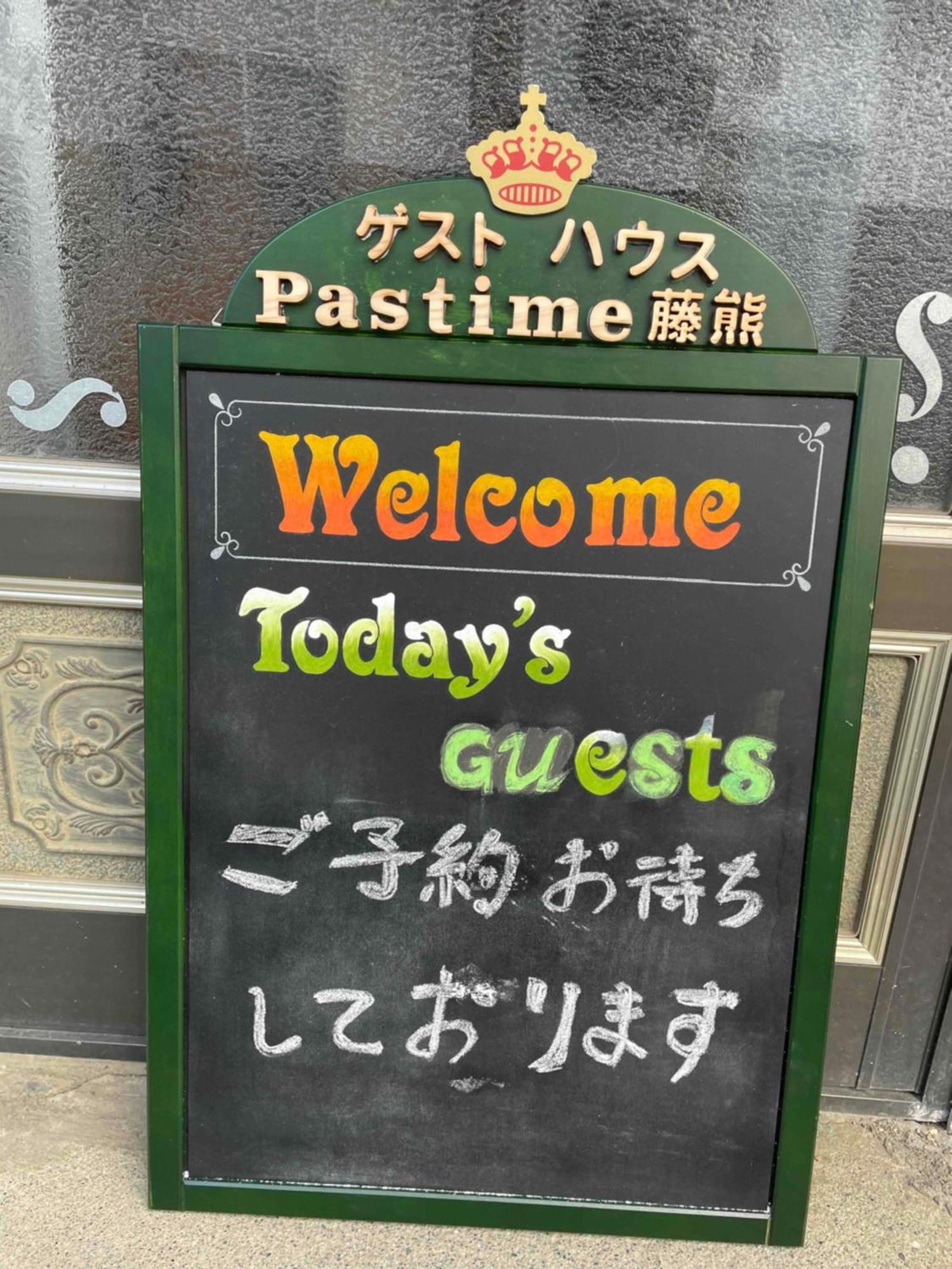 Hotel Pastime藤熊 Karuizawa Exterior foto